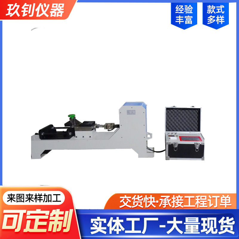 LHZJ-5型地推式直剪試驗(yàn)儀地推式直剪儀