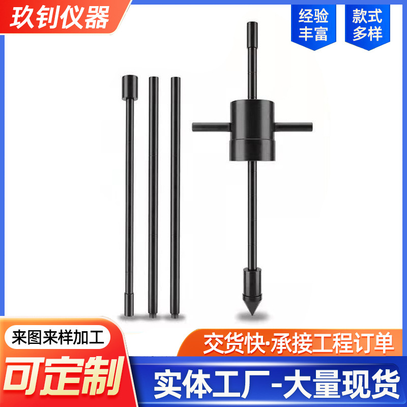 輕型、重型動(dòng)力觸探儀、手動(dòng)釬探儀重型觸探儀