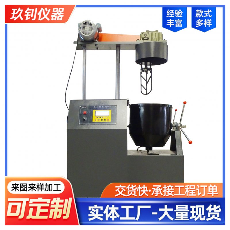 LHBH-20型全自動瀝青混合料拌和機