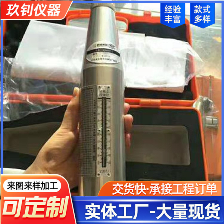 混凝土回彈儀