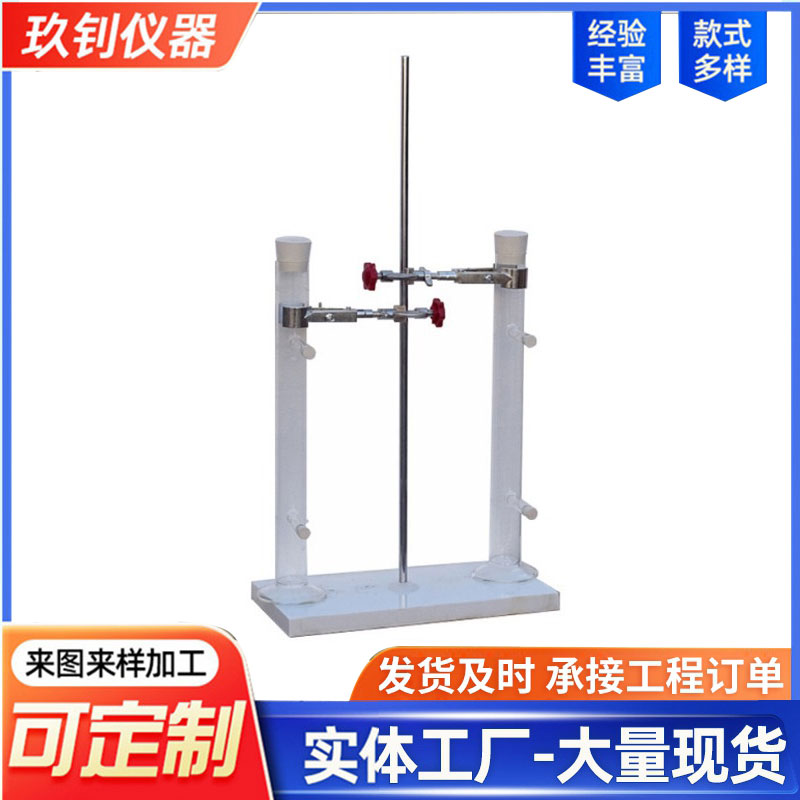LHWG-II型乳化瀝青儲(chǔ)存穩(wěn)定性試驗(yàn)器