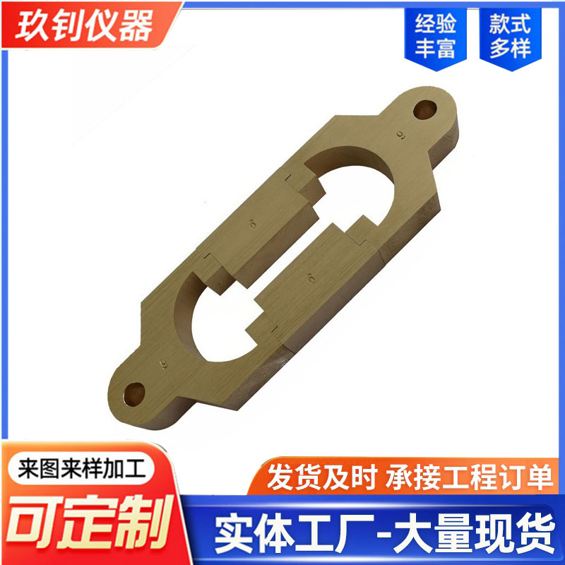 瀝青延度試模