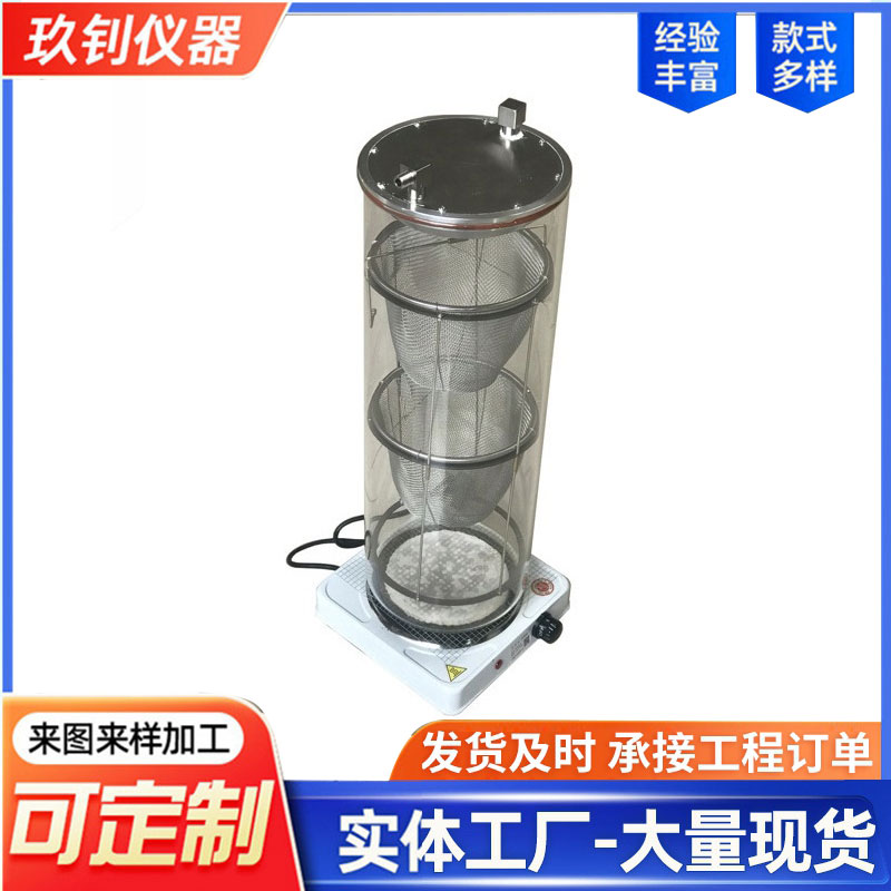 LHHY-II型回流瀝青萃取儀
