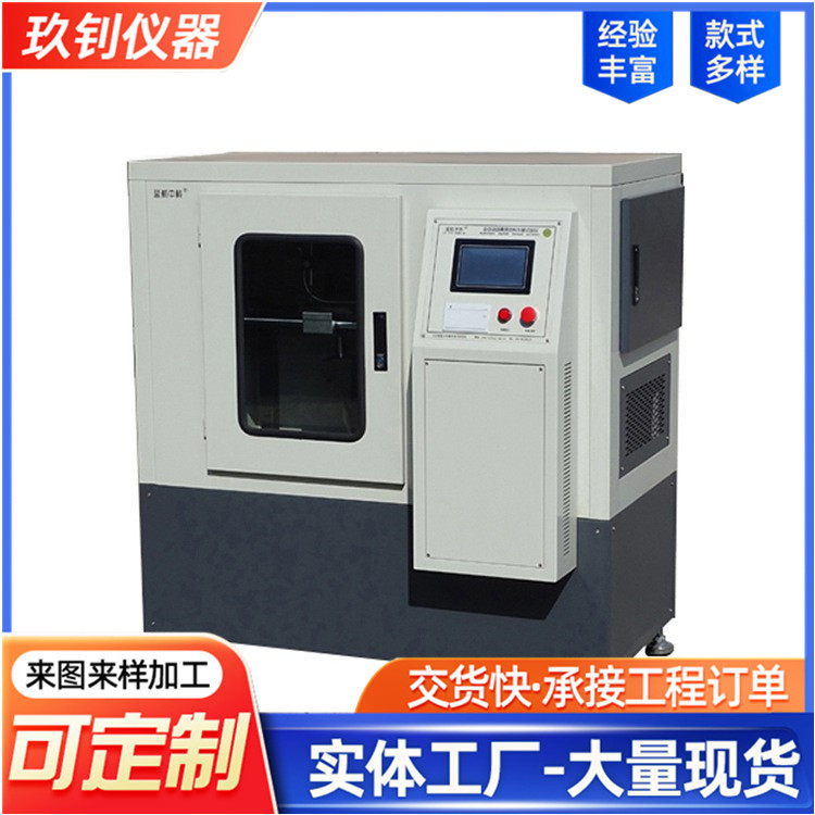 LHCX-6型全自動瀝青混合料車轍試驗儀