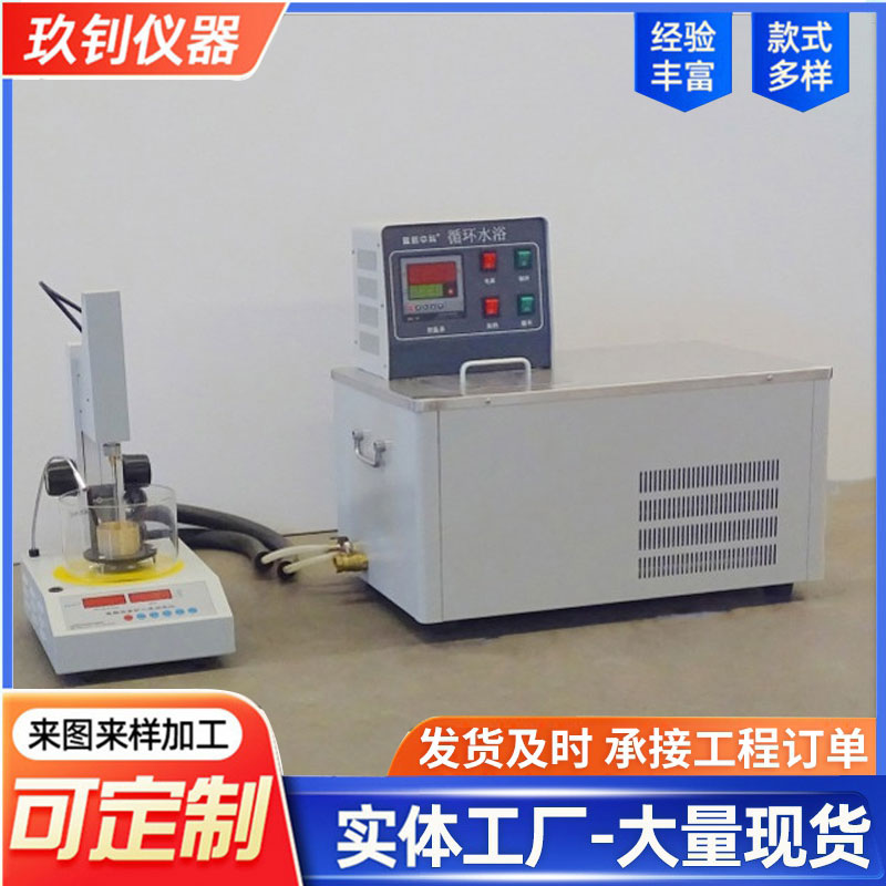 LHZR-5B型高低溫全自動(dòng)瀝青針入度測(cè)定儀