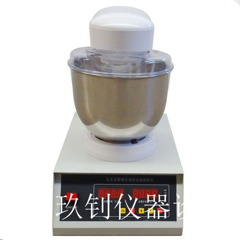 乳化瀝青破乳速度試驗(yàn)攪拌機(jī)