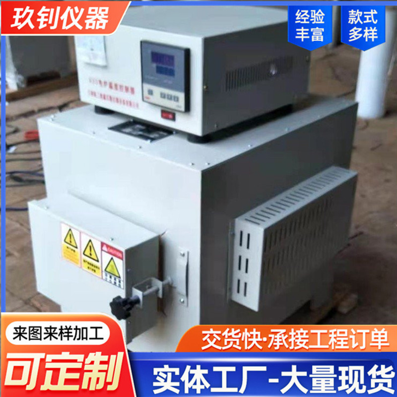 箱式電阻爐
