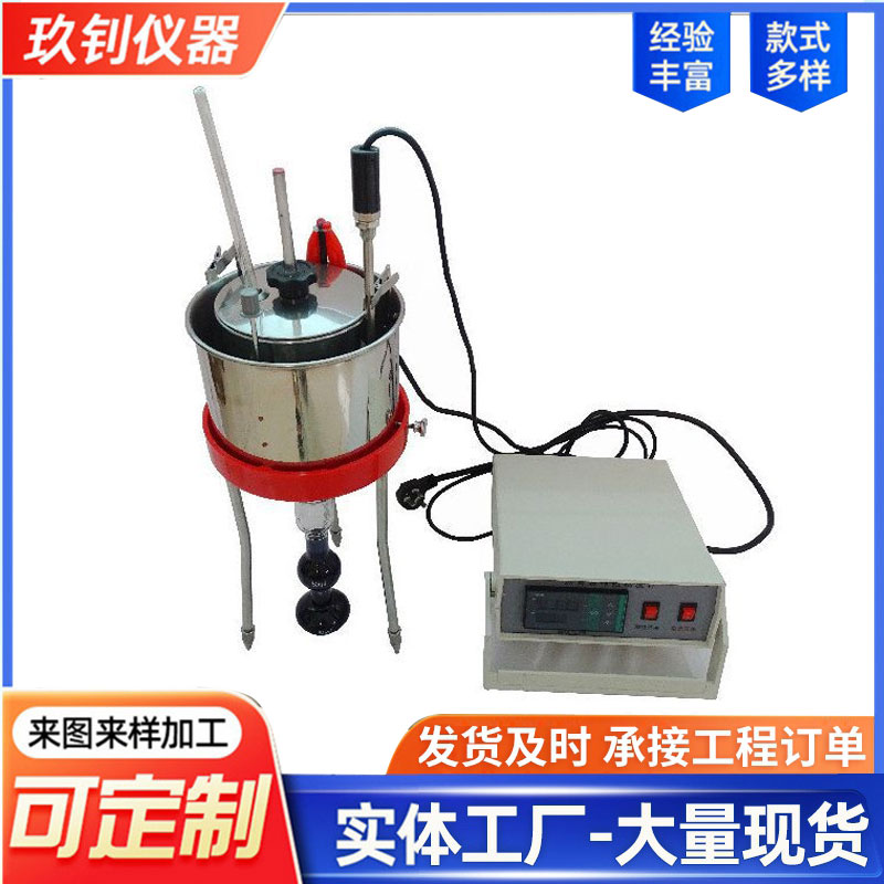 LHND-1C型瀝青恩氏粘度計(jì)