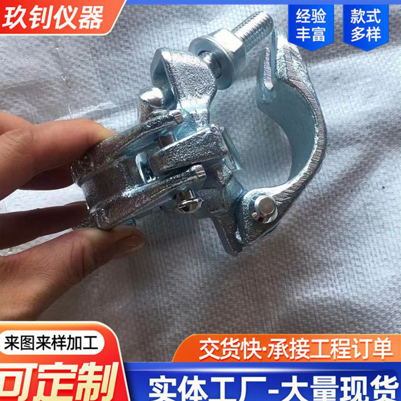 腳手架固定