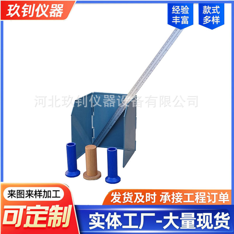PS-I型瀝青路面深度構造儀