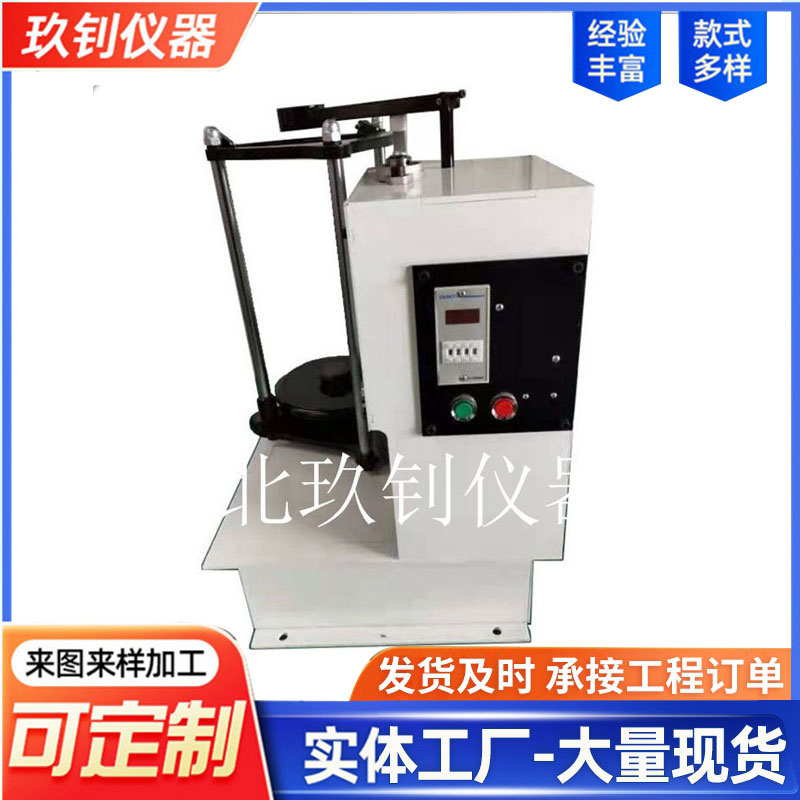 LHZS-T446型路用玻璃珠振動(dòng)篩