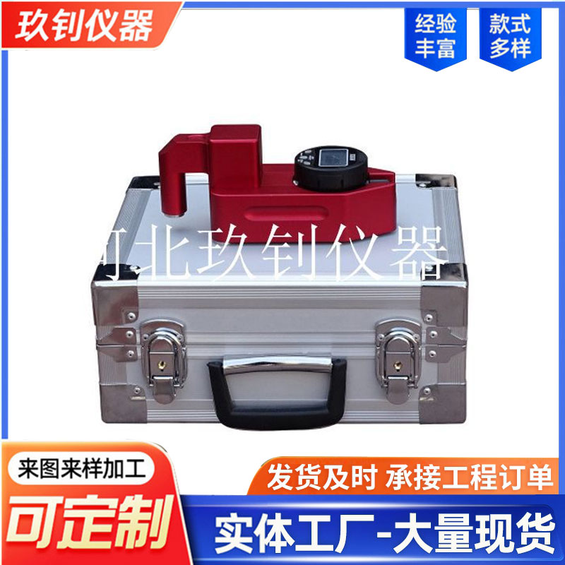 振動(dòng)標(biāo)線側(cè)厚儀