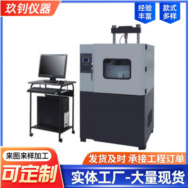 LHE51-08型無(wú)機(jī)結(jié)合料回彈模量試驗(yàn)儀