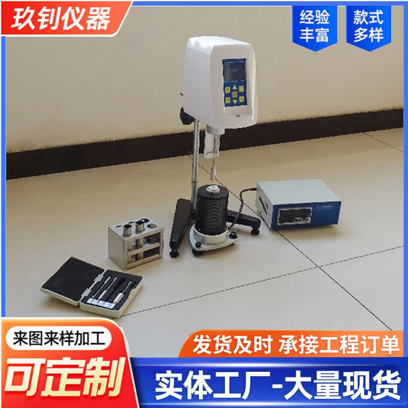 NDJ-1C型布氏旋轉(zhuǎn)粘度計(jì)高溫粘度計(jì)