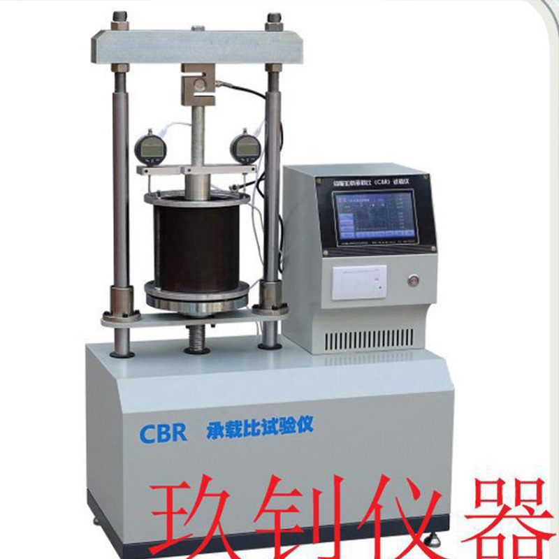 LHCBR-6型 數(shù)顯承載比試驗(yàn)儀