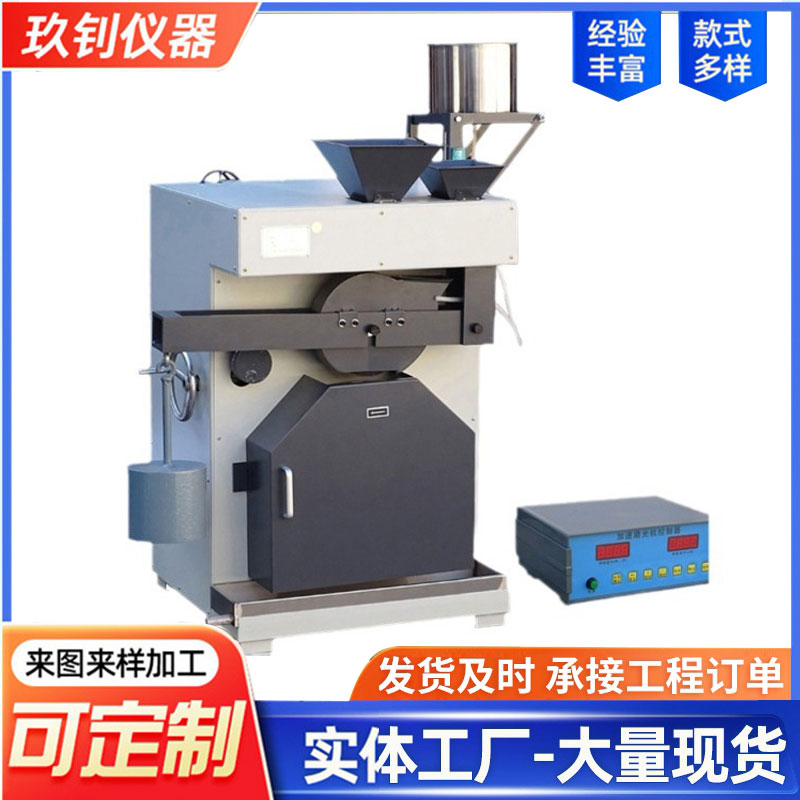 LHJM-II型加速磨光機