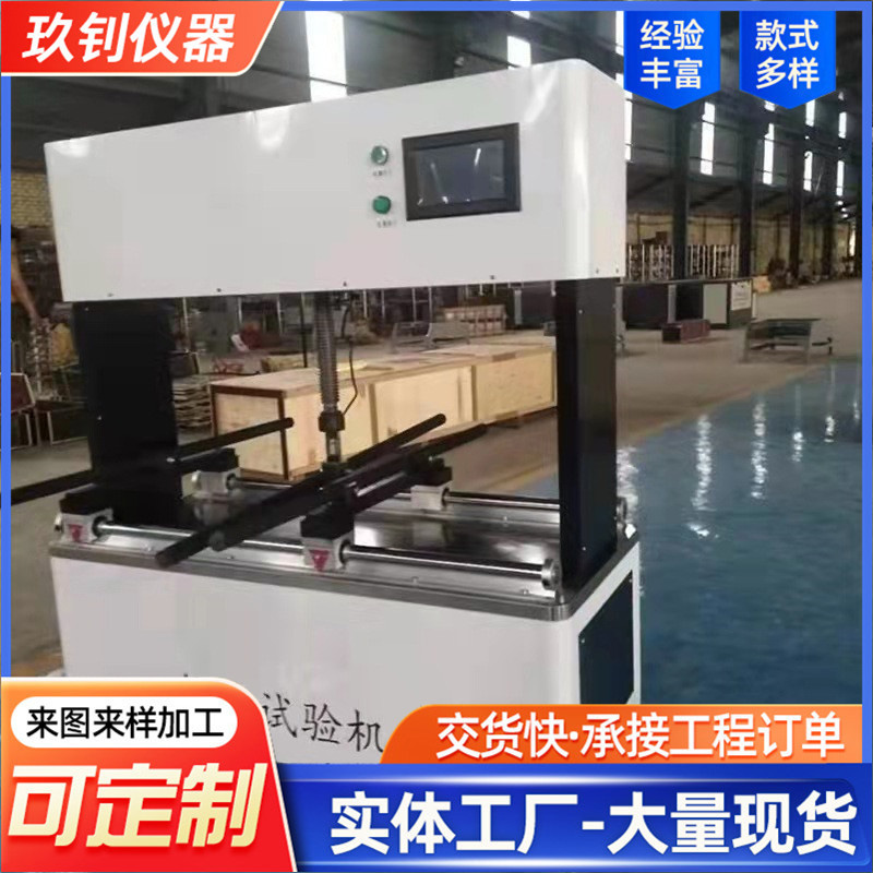 SKZ-10KN型 陶瓷磚斷裂模數(shù)測(cè)定儀