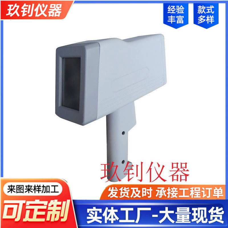 LHBZ-101X型逆反射標志測量儀