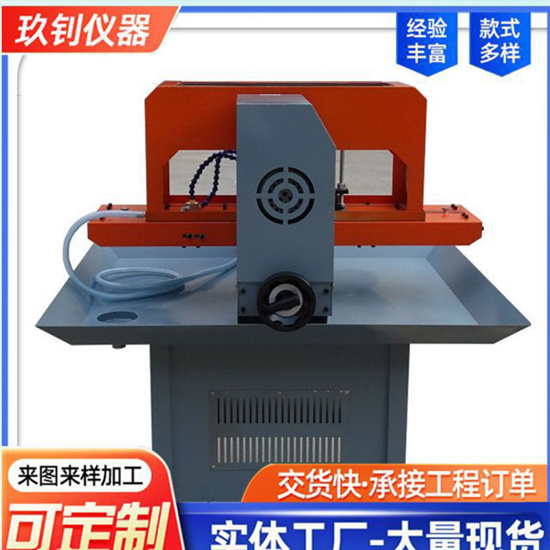 SCM-200型 雙端面磨平機