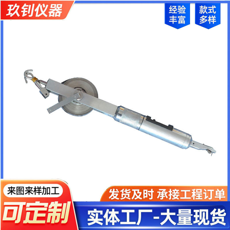數(shù)顯收斂計
