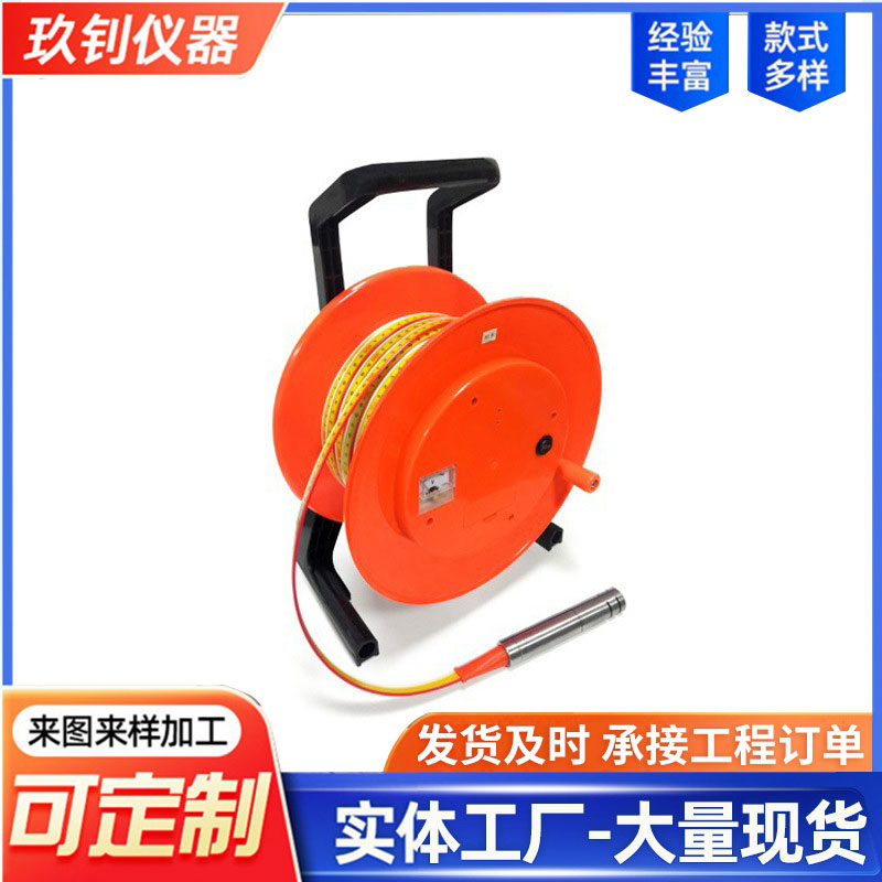 便攜式地下水位水深測量儀