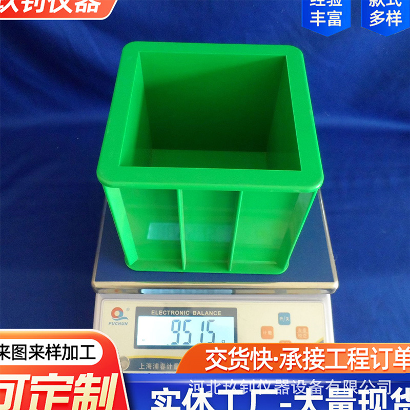 塑料試?；炷猎嚹?  />
		   						</a>
		   						<div   id=