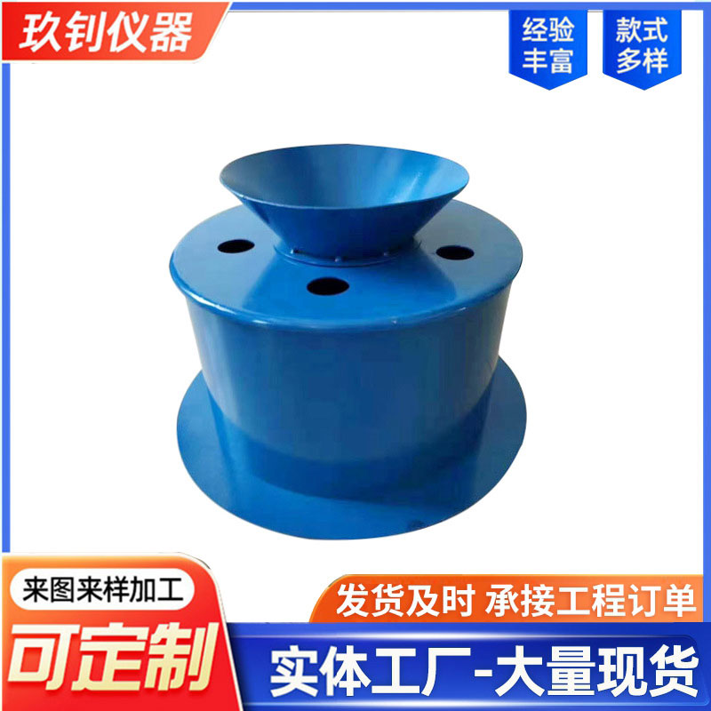 灌砂法密度試驗儀